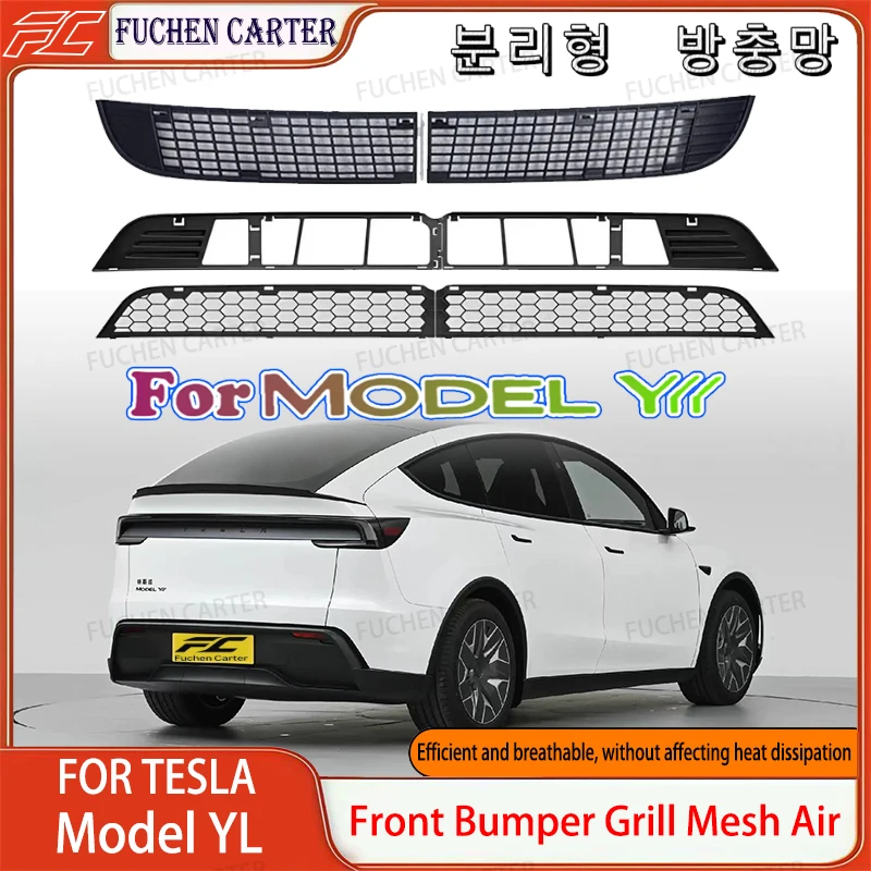 For Tesla ModelYL 2026 Launch Premium Performance Inner Vent Grille Lower Bumper Anti Insect Net Air Inlet Anti Dust Proof Cover