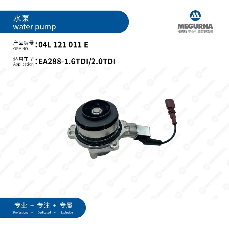 

EA288 1.6/2.0 TDI Engine Cooling System Water Pump 04L121011E for VW Jetta Passat Golf Polo Tiguan Skoda Audi A1 A3 A4 A5 A6 Q5