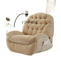 XL Electric Sofa Leisure Massage Armchair Space Top Multi-Functional Rocking Chair