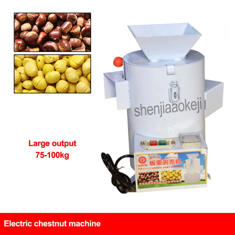 

220v Chestnut Sheller 6-220BL Small Shelling and peeling chestnut artifact Automatic commercial machine 350W 1pc