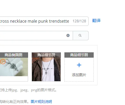 

Wholesale Europe and America S925 sterling silver cross necklace male punk trendsetter pendant flame cross sweater chain pendant