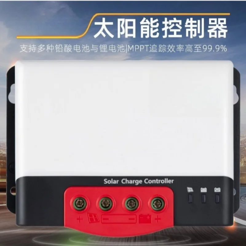 MPPT Solar Panel Controller 12V 24V Photovoltaic Charging Module Auto‑Adaptive for Lead‑Acid, Gel and Lithium Iron Batteries