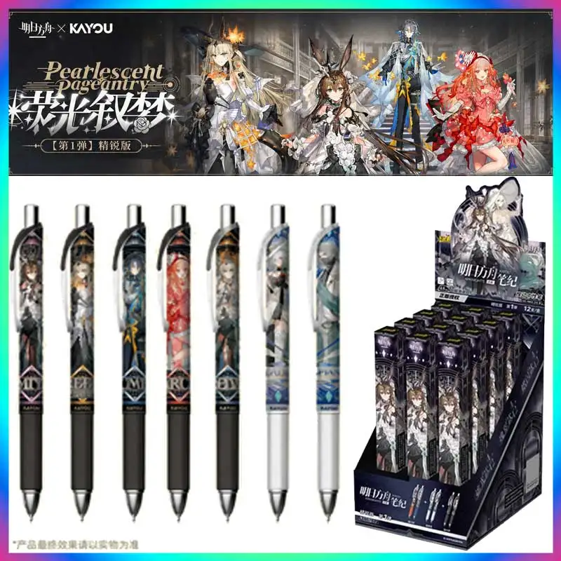 Kayou Arknights Official Genuine Neutral Gel Pen Peripheral Shiny Version Retractable Fine Point Daily Writing Office Stationery