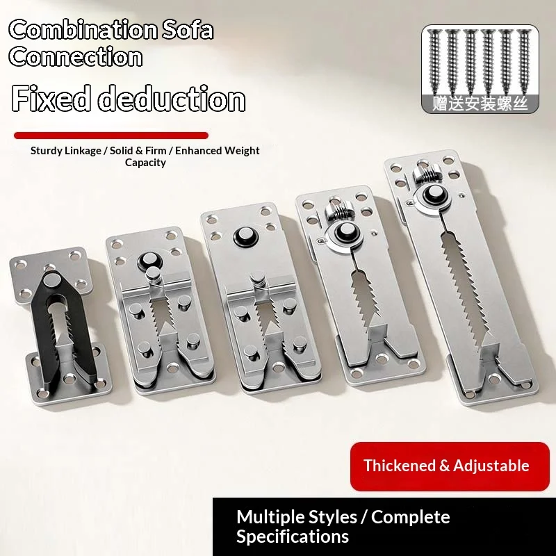 Sofa Connector Furniture Combination Mountain Shaped Buckle Mother Child Hanging Buckle Sofa Anti Displacement Fixing Device