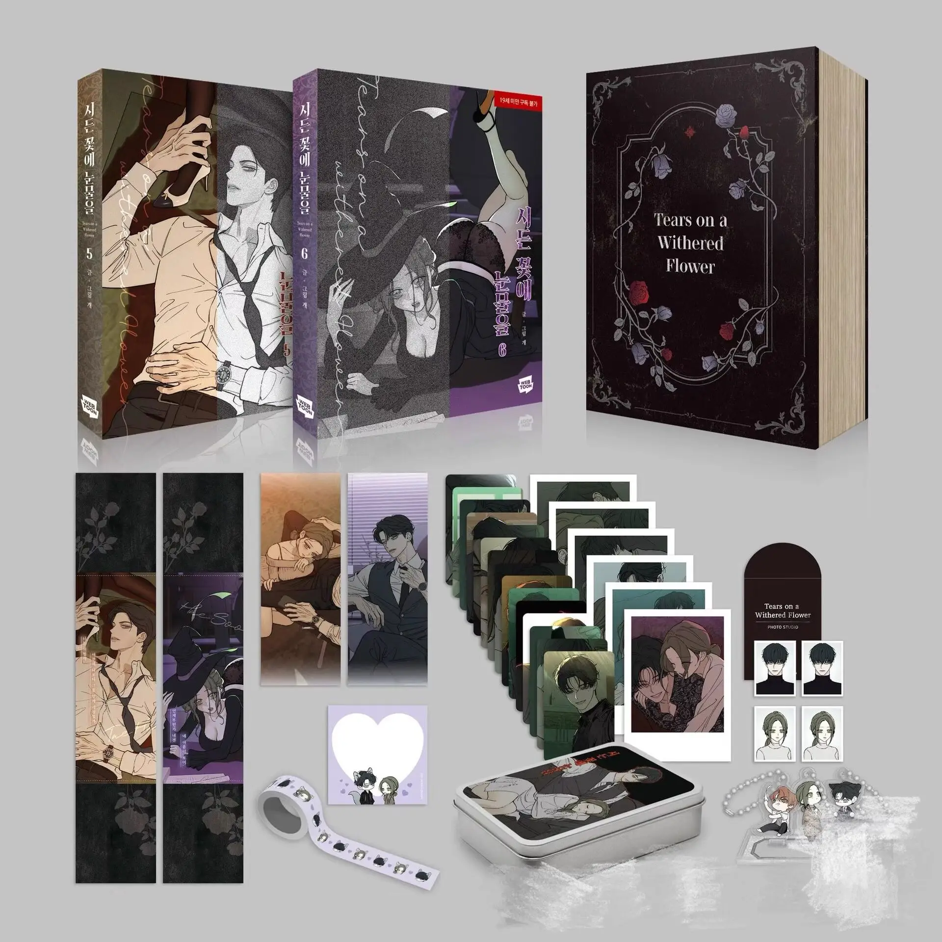 Pre Order Korean Manhwa Tears on a Withered Flower/시든 꽃에 눈물을Limited Edition Vol.5-6 Set Beom Taeha&Na Haesoo