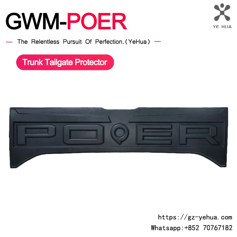 

For Great Wall Poer Gwm 2019 2021 Rear Trunk Protective Panel Decorative Automobile Parts Accesorios Para Auto Tools