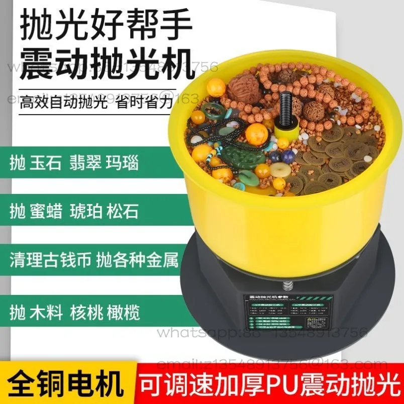

Vibration Polishing Machine Wenwan Bracelet Desktop Jewelry Buddha Bead Jade Jade Grinder Spot