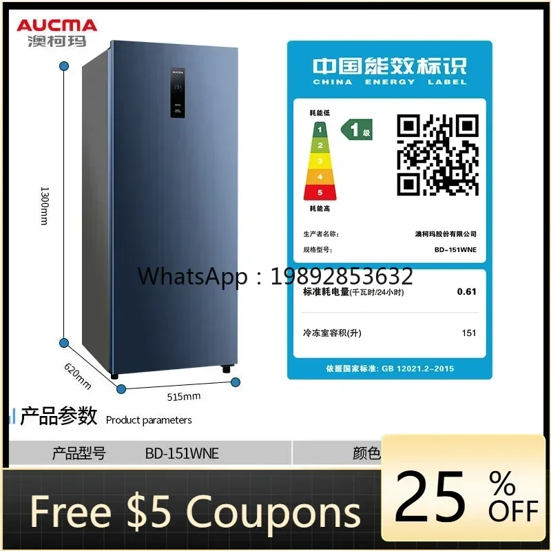 

ZS бытовой вертикальный морозильник с воздушным охлаждением без морозильной камеры, холодильный ящик, большой ящик