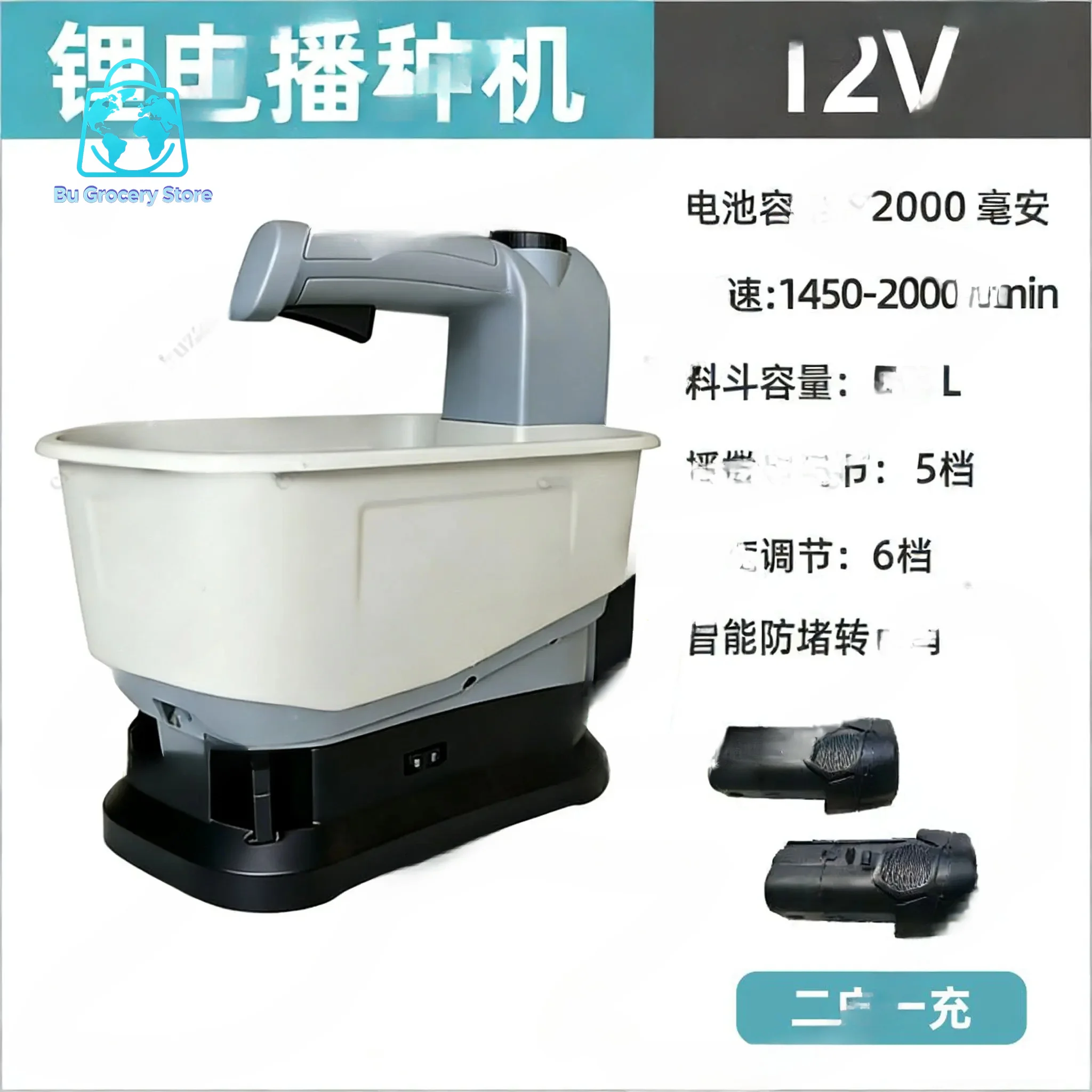 Portable Electric Planter Fertilizer Automatic Feeder Agricultural Small Grass Seed Fertilizer Corn Spreader