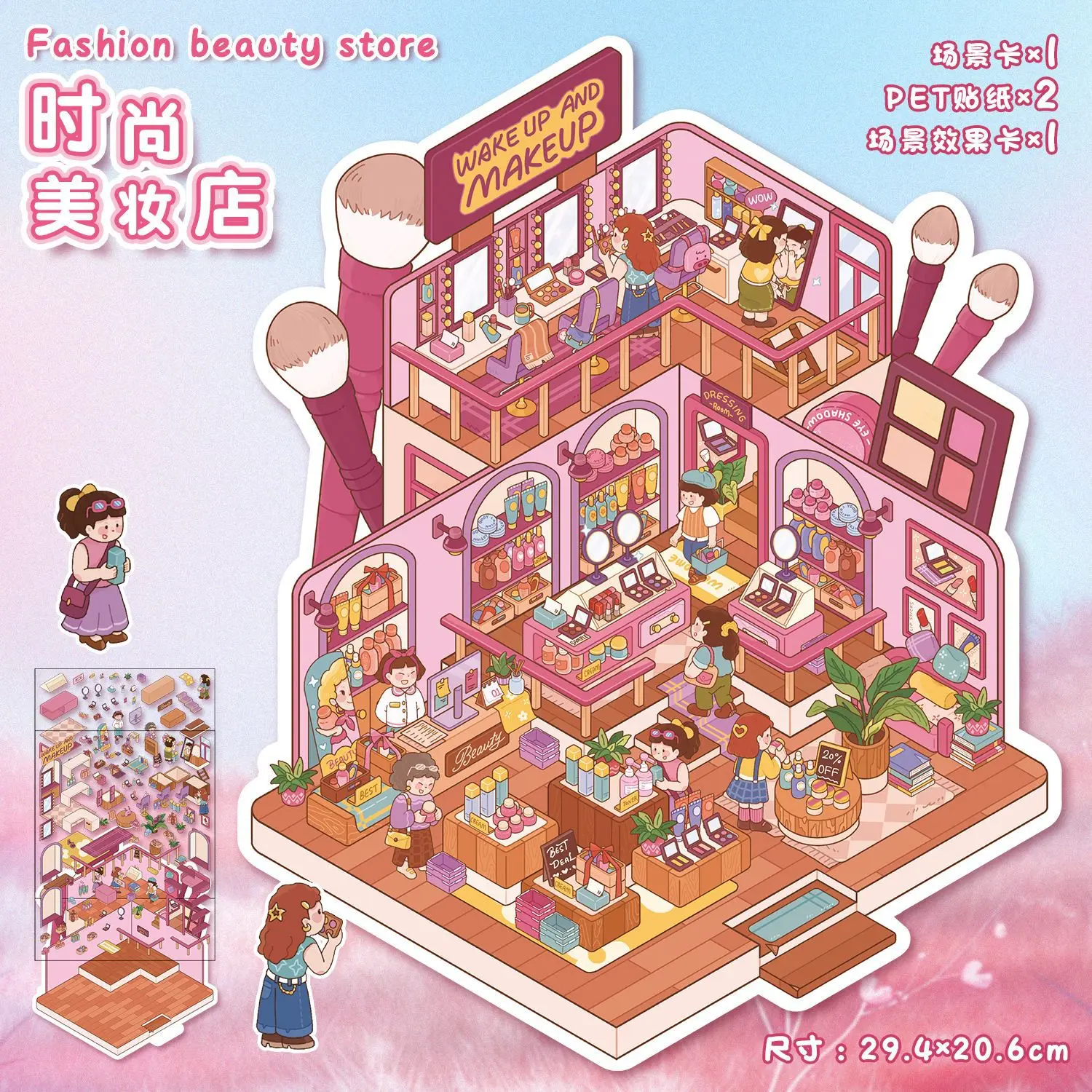 Kawaii  3D Cute cartoon character Art Museum Landscape Sticker  DIY Pocket Cabin Scene Festival HolidayChildren gifts