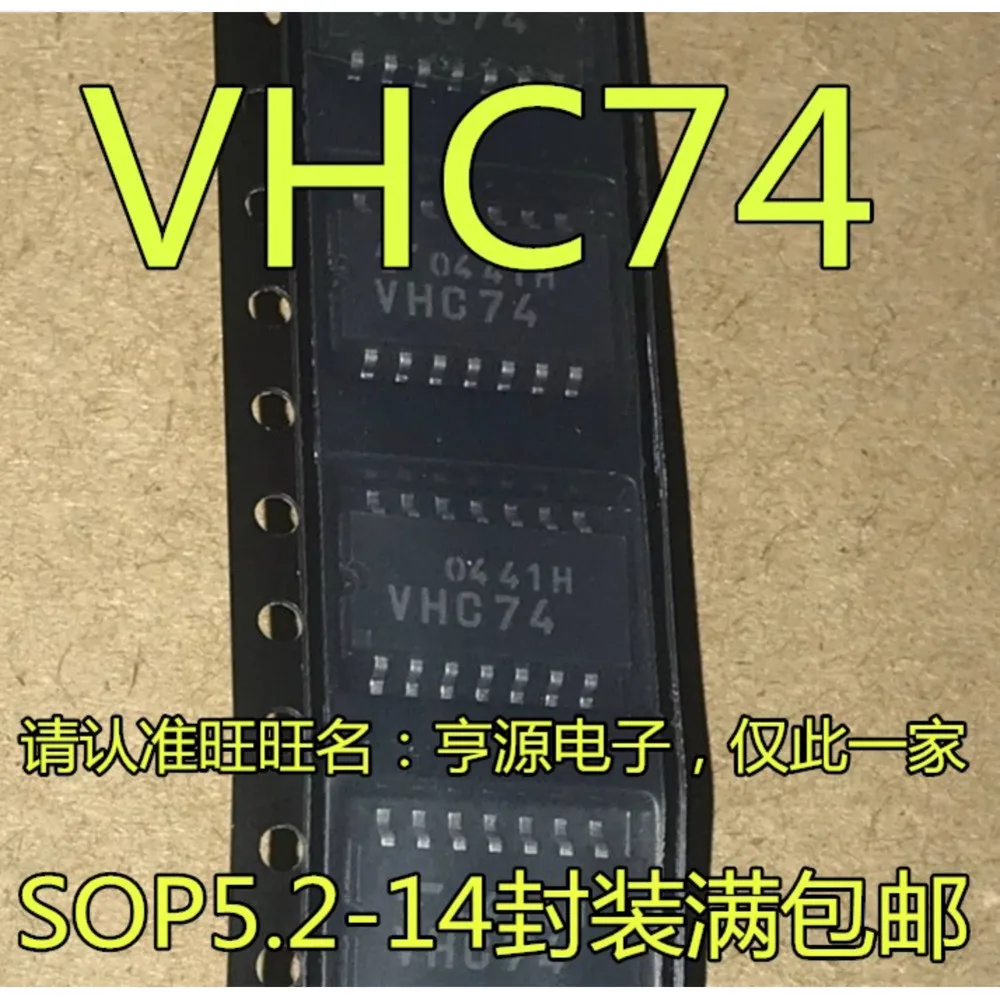 

TC74VHC74 TC74VHC74F VHC74 SOP5.2-14 Power Relay In Stock