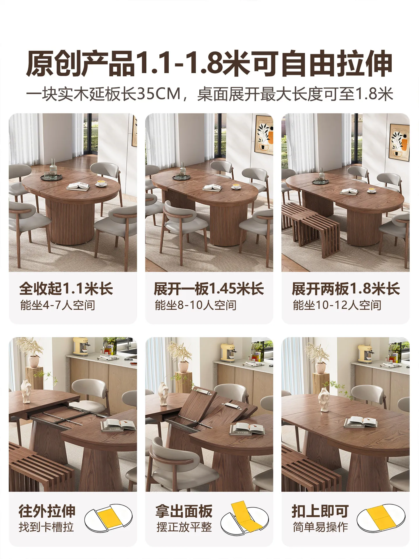 Pure solid wood retractable rectangular dining table in the ancient style household oval pull-out folding small apartment