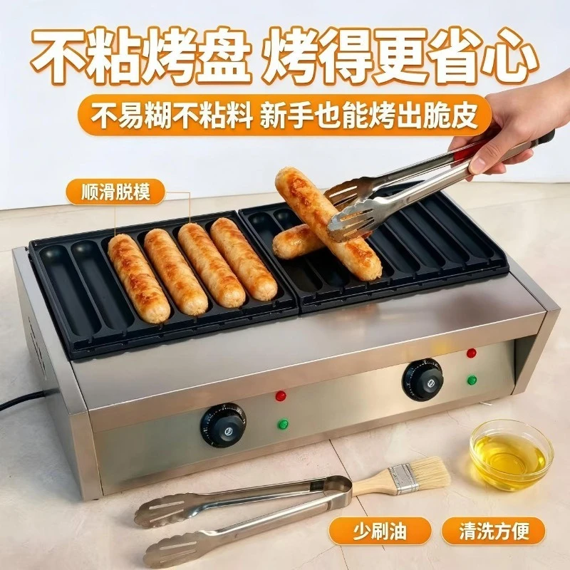 Electric grilled sausage machine, commercial stall popular, new model dedicated to roadside night market crispy starch