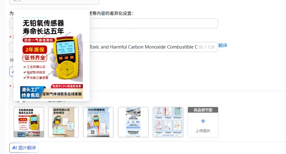 4-in-1 Gas Detector Portable Toxic and Harmful  Monoxide Combustible Oxygen Gas