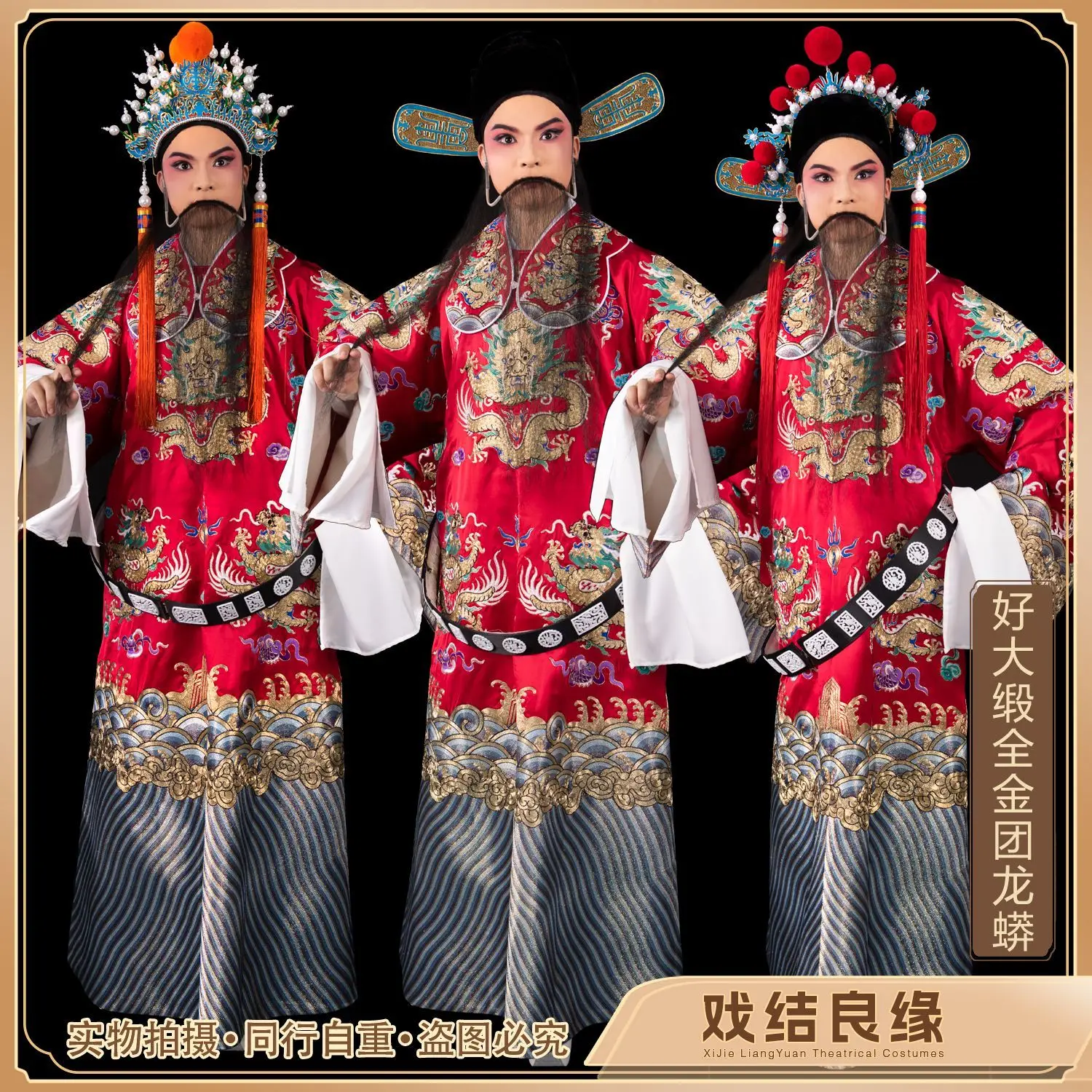 Peking Opera Henan Opera Qin Cavity Champion Consort Ma Shilang Exploration Mother Clothing Lao Sheng Emperor Python