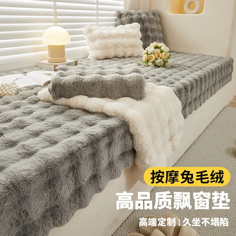 Thickened bubble rabbit plush bay window mat 2026 new winter tatami mat balcony window sill mat cross-border wholesale