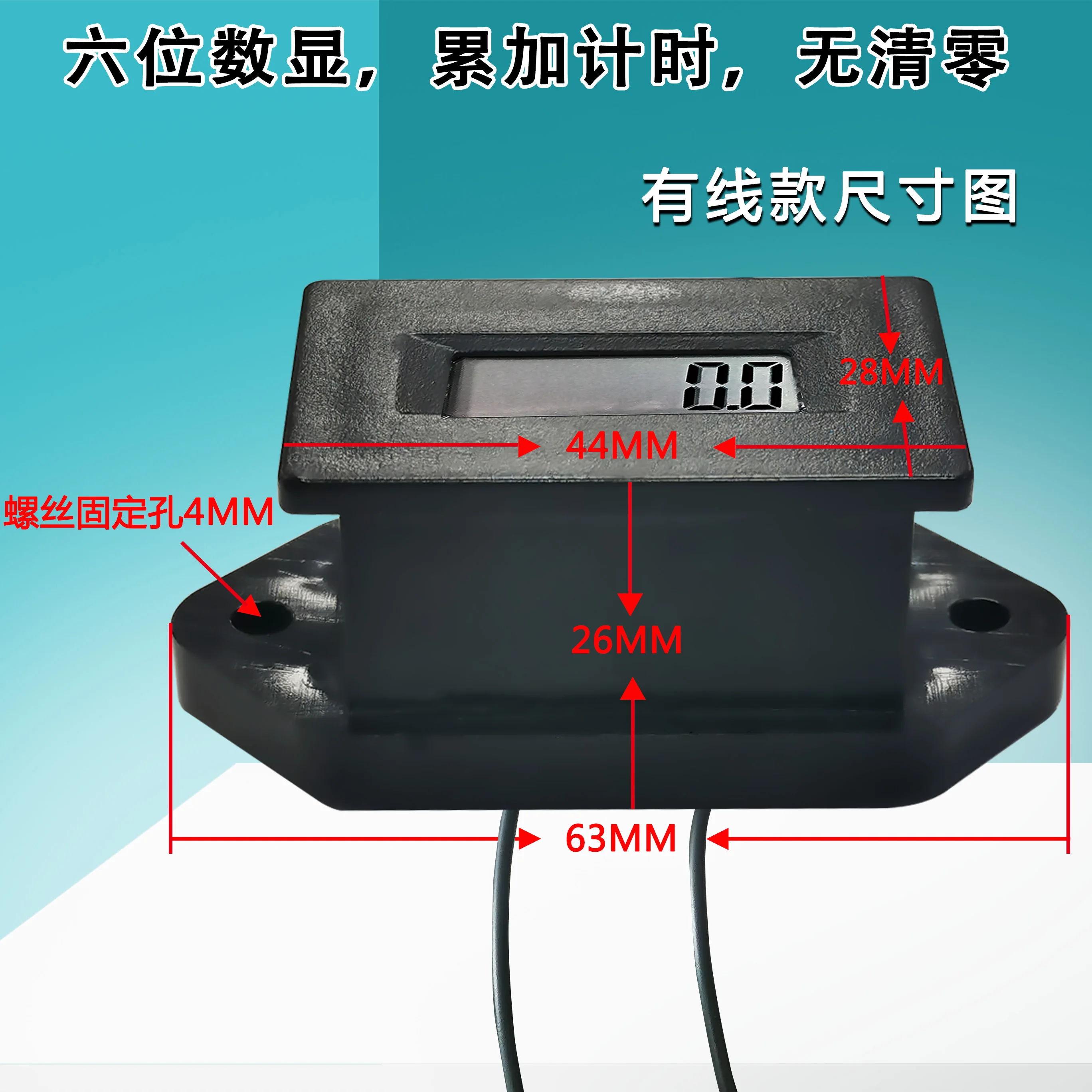 Industrial Timer with Memory Industrial Equipment Working Accumulation Timer Small Digital Display Timer Up733