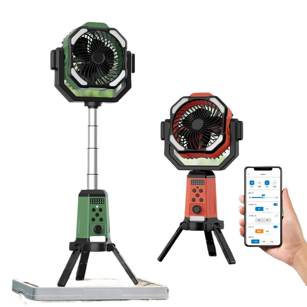 

Умный вентилятор для кемпинга — перезаряжаемый стоячий вентилятор емкостью 24000 мАч (управление приложением, 360 ° Выдвижной, 3-скоростной набор, сверхтихий)