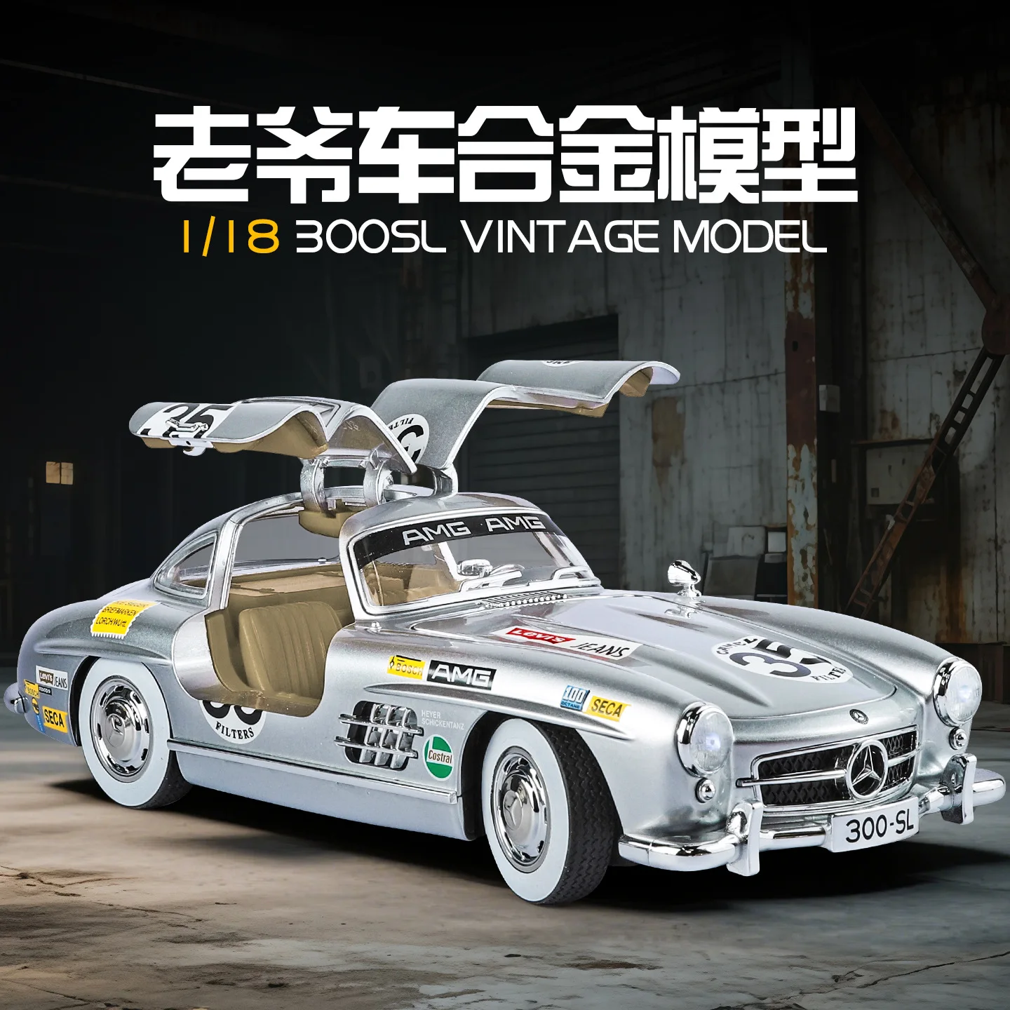 

1:18 Simulation Alloy 300SL Old Man Car Model Toy Gift Diecast Alloy Car Model Collectible