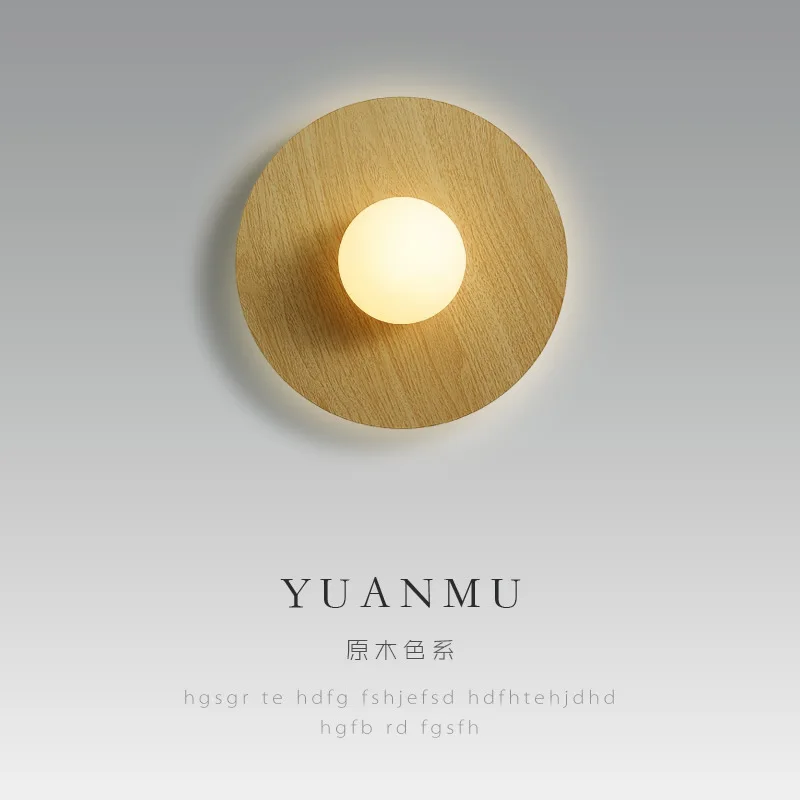 

Nordic Wall Lamp Bedroom Bedside Lamp Modern and Simple Creative LED Wood Entrance Hallway Living Room Sofa Wall Lamp Atmosphere
