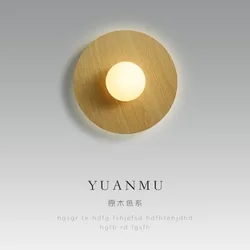Nordic Wall Lamp Bedroom Bedside Lamp Modern and Simple Creative LED Wood Entrance Hallway Living Room Sofa Wall Lamp Atmosphere