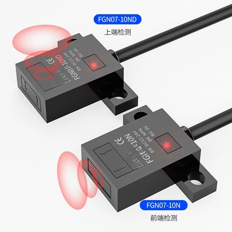 Diffuse reflection square photoelectric switch FGN07-10 miniature infrared long-distance limit
