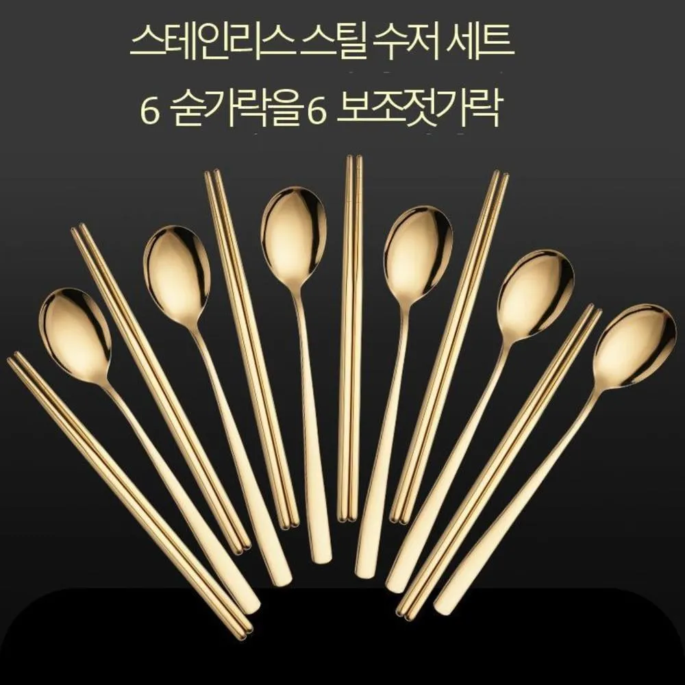 

304 Stainless Steel Korean Chopsticks and Spoon Set, 6-Person Sushi Spoon Vegetable Cutting Set, Premium Korean Spoon Set
