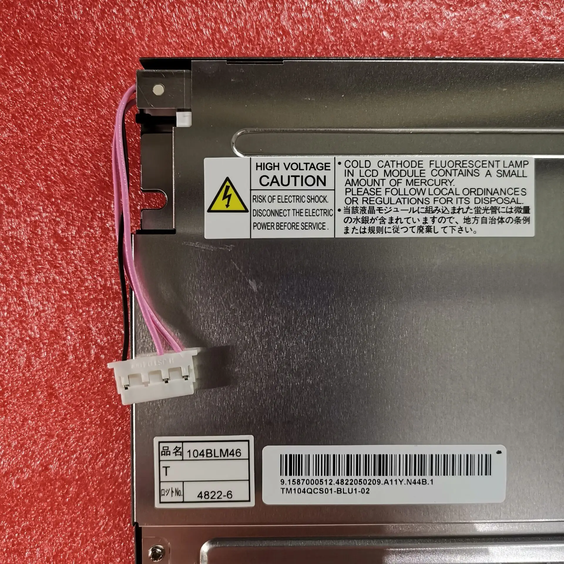 Ekran LCD NL6448BC33-64C