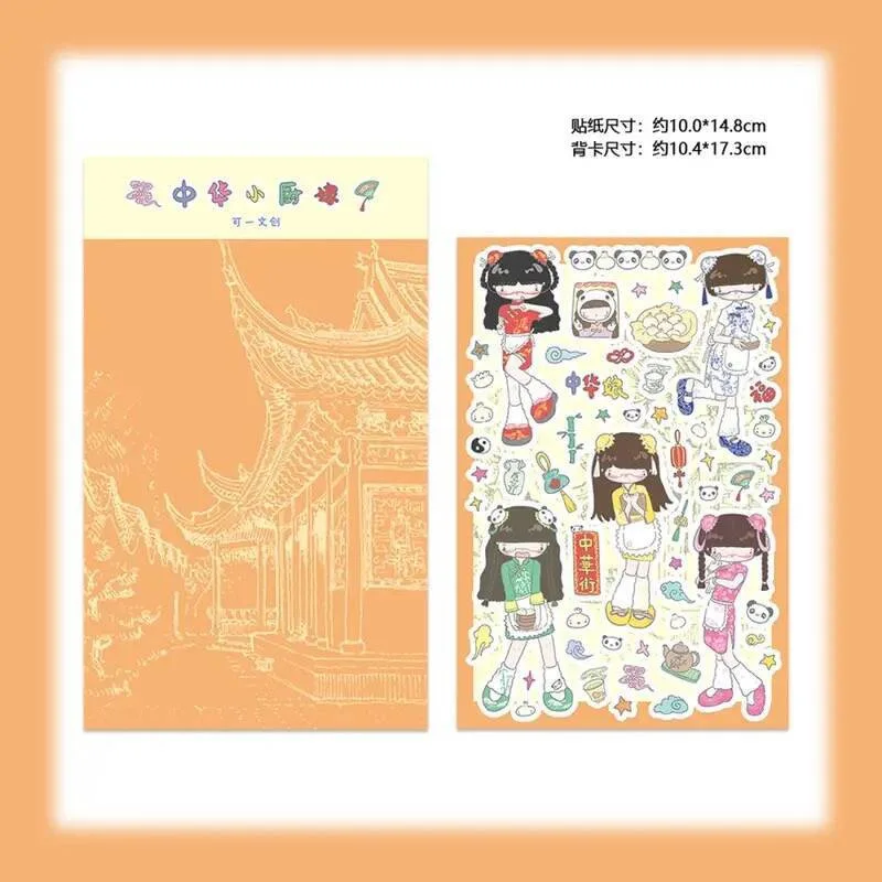 1/6 Pcs Pickled Vegetable Girl Original Character Stickers Girl Graffiti Guka Guben Material KeYi Creative Authorizat view 5