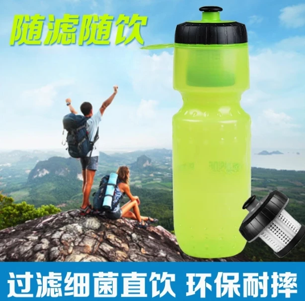 Outdoor water purification cup ultrafiltration direct drinking filter water purification pot travel sports portable small