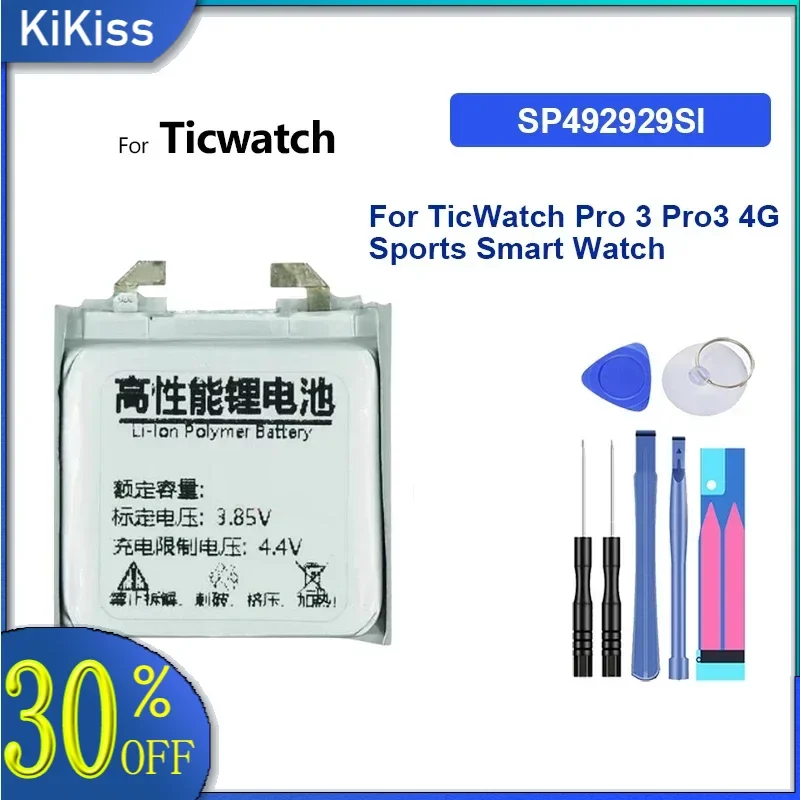 Battery SP492929SI for TicWatch Pro 3 pro3 GPS Wear OS Smartwatch Need to weld by oneself