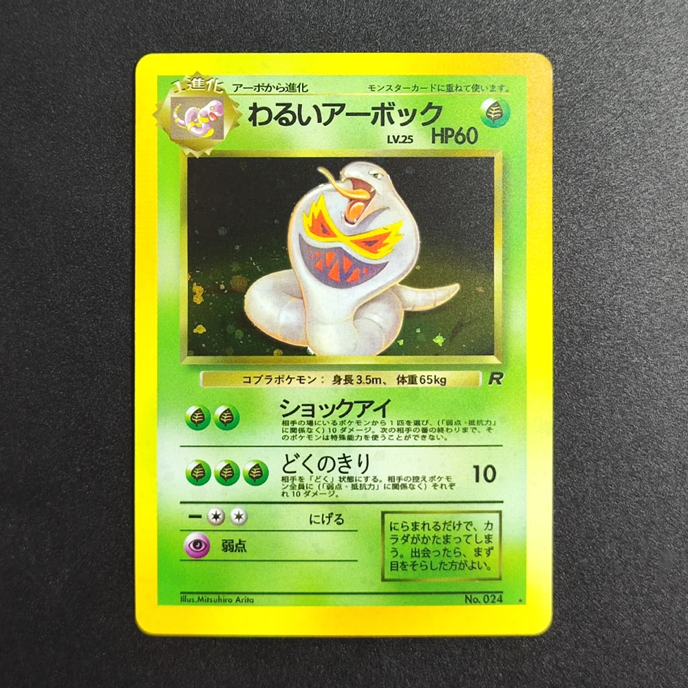 how much is logan paul's pokemon card worth Logan Paul is selling his Pikachu Illustrator Pokemon Card and leaving the Pokemon  Card hobby? Logan Paul is selling his record-breaking Pokmon card at  auction. The card in question is the ultra-rare