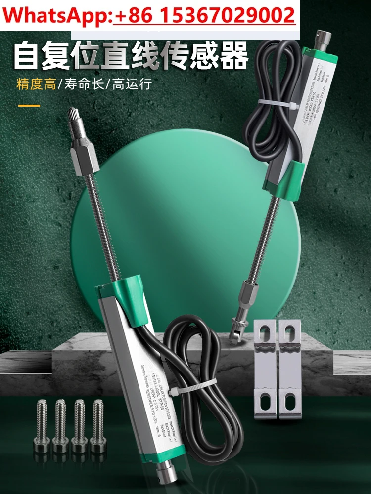 

Best-selling self-resetting electronic ruler micro-spring KTR linear displacement sensor analog output resistance ruler