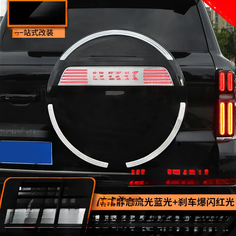 Para tanque 500 decoração de capa de pneu sobressalente - logotipo TANKhi4 LED luz fluida e kit de letras de porta traseira