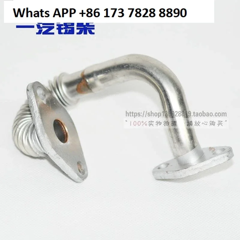 EGR intercooler intake pipe commonly used in 485/490 series engines