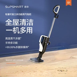 Multifunctional Steam Mop High Temperature Sterilization Non-wireless Electric Mop Electric Mop