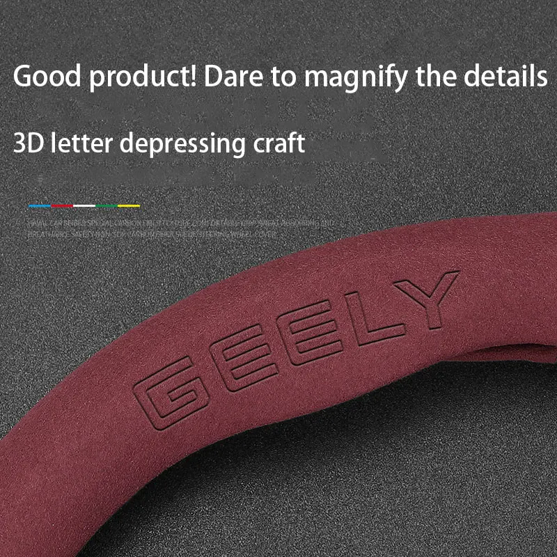 Geely Car Suede Carbon Fiber Leather Steering Wheel Cover Non-slip For Geely Coolray 2019-2020 Atlas Boyue Emgrand Borui Car