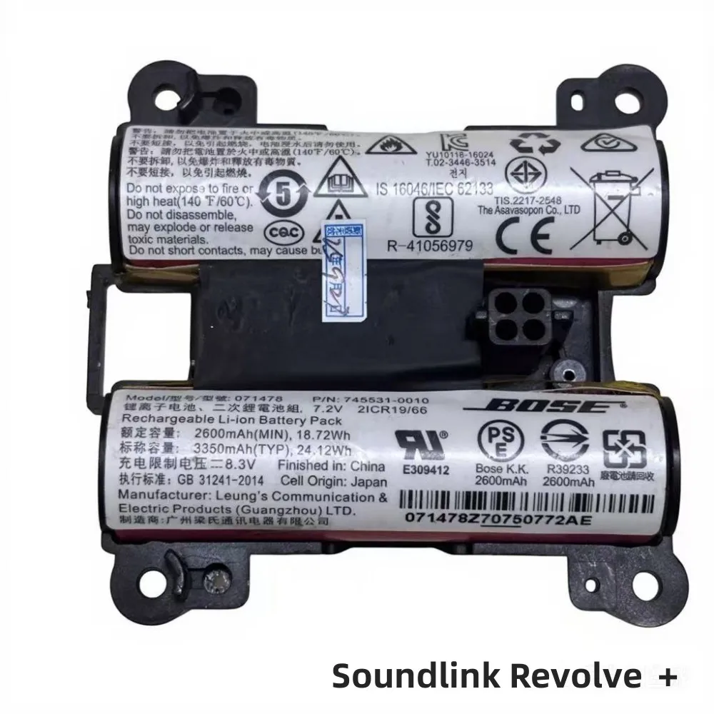 100%Original 3350mAh 7.2V for BOSE Soundlink Revolve ＋ 071478 078068 Bluetooth Speaker Rechargeable Battery