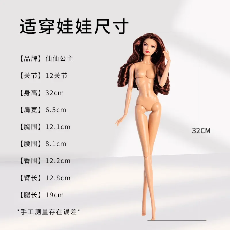 مجموعة ملابس عصرية/بنطلون علوي تنورة قصيرة فستان على شكل زهرة قبعة/30 سنتيمتر ملابس دمى إكسسوارات لدمية Xinyi Fr bb 1/6 Xinyi Fr