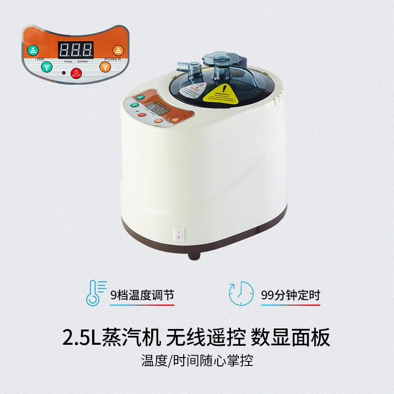 Used for household fumigators, sauna, detoxification free steam, Pu'er traditional Chinese medicine sweat tube box