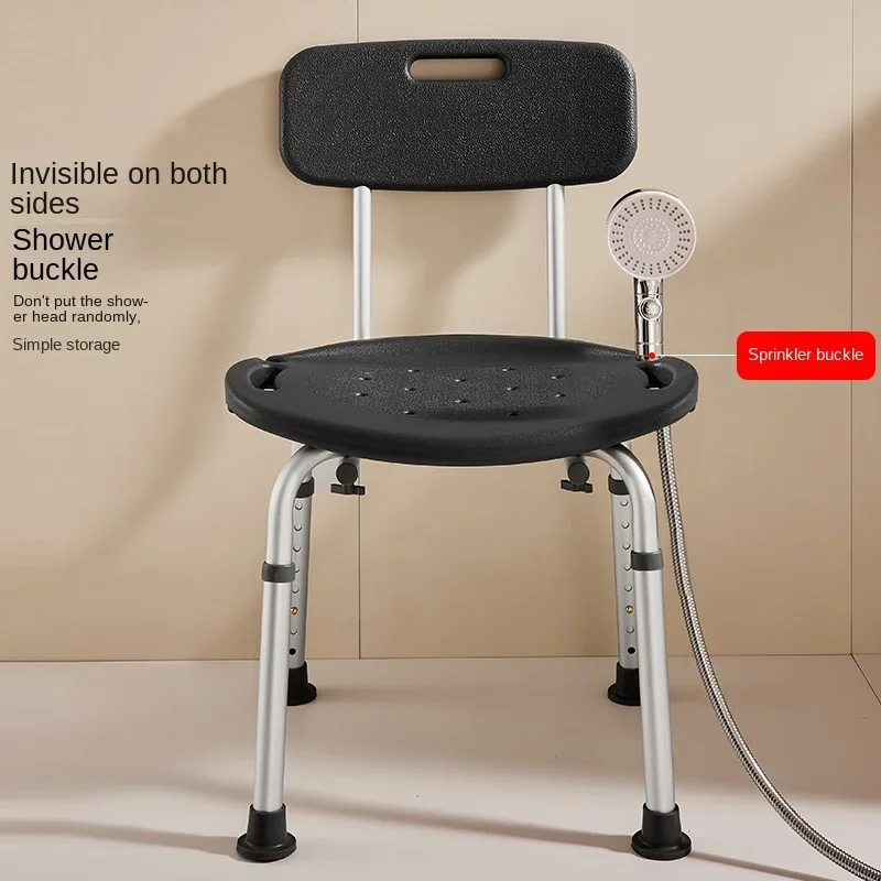 

Elegant Elderly Bath Chair,Non-Slip Portable Seat, Aluminum Alloy Shower Stool,Pregnant Women's Bathroom Aid, Elderly Bath Chair