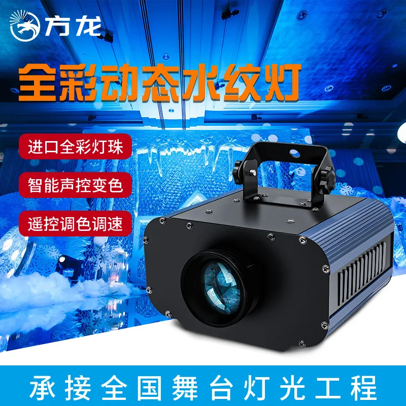 

Customized led dynamic water pattern projection light aquarium wave effect outdoor landscape light waterproof color flood light
