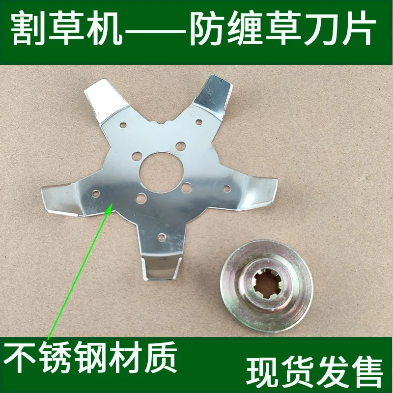 يتميز العلامة التجارية الجديدة لجزازة العشب بخمسة شفرات مضادة للتشابك مع ملحقات رأس قص 6 / 10 أسنان