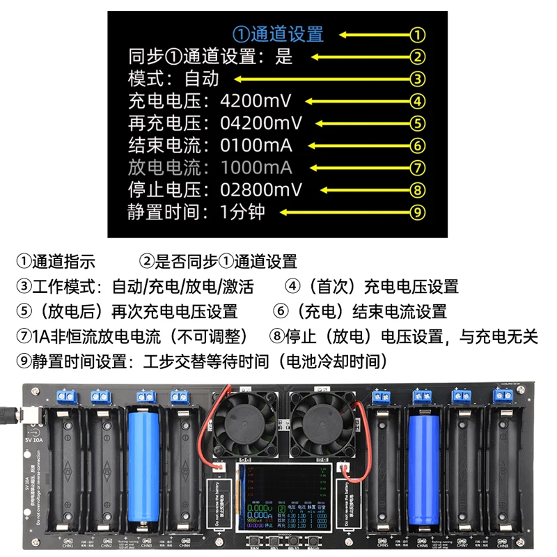 2026Eight-channel 18650 battery capacity internal resistance detector, automatic charging and discharging tester 2.4-inch DC por