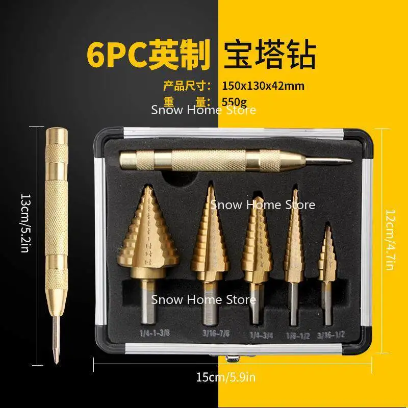 5PCS Imperial Step Drill Bits, Black & Yellow Pagoda Drill Bits, Multi-functional Drilling Tools with Aluminum Alloy Box
