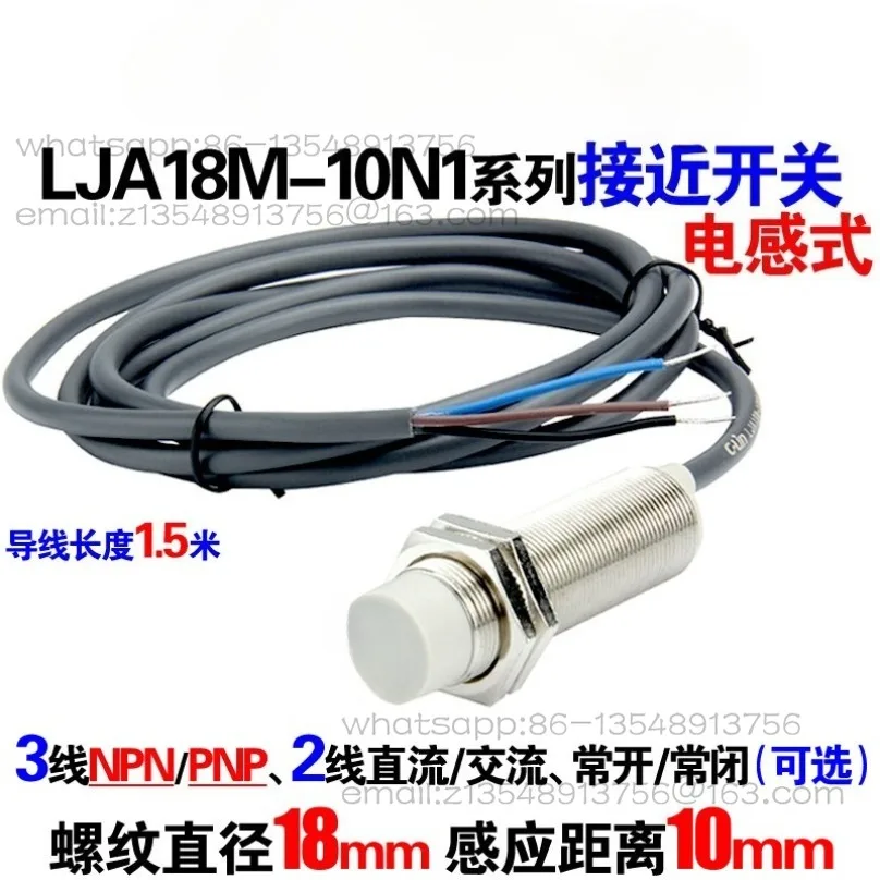 

Индуктивный датчик приближения LJA18M-10N1/P1/D1/A1/N2/D2/A2-G-Z/N4, быстрая доставка