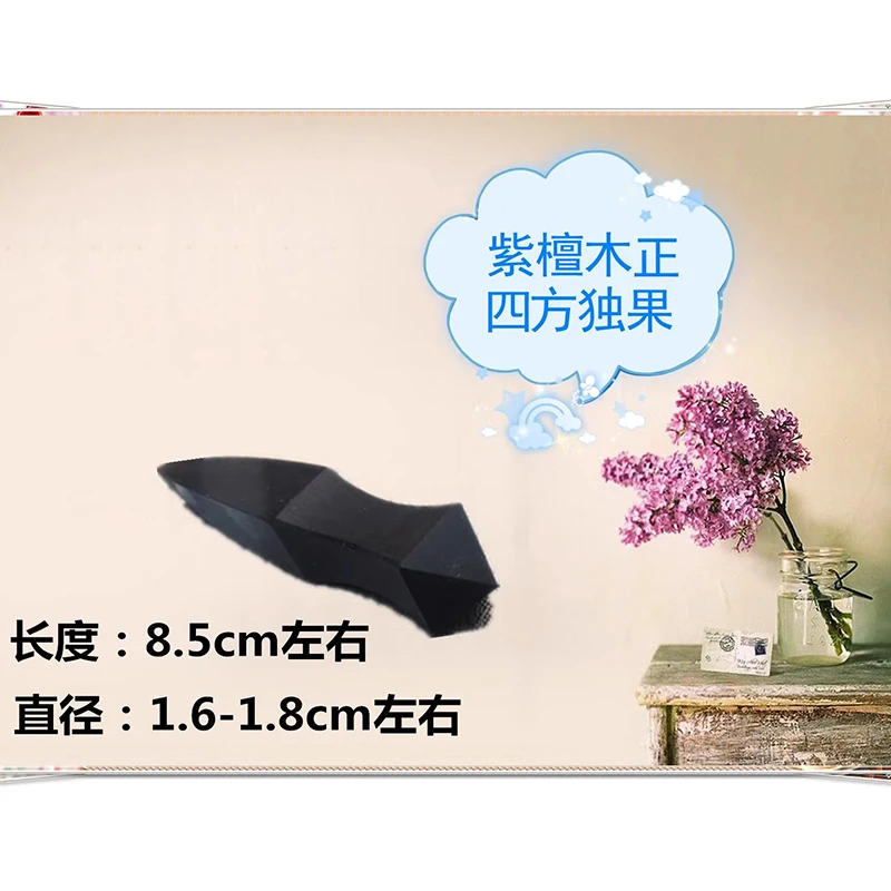Solid Rosewood Spout Trimming Tool for Square & Hexagonal Teapots, Professional Pottery Modeling Stick for Clay Refining