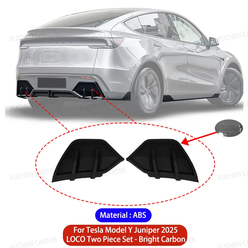 2PCS Bright Carbon