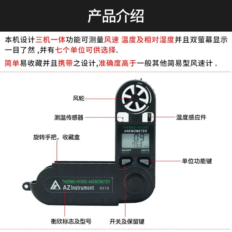 Heng AZ8918 kieszonkowy cyfrowy anemometr anemometr ręczny tester prędkości/temperatury wiatru anemometr