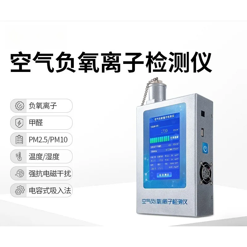 High Precision Mini Negative Ion Detector Professional Air Formaldehyde Analyzer Portable Indoor Air Quality Tester Digital LCD